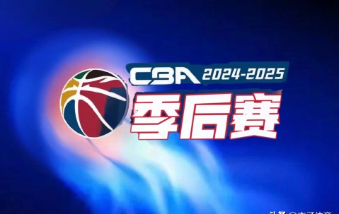 今晚突围战来临，拉齐奥围绕CBA季后赛战术微调，媒体盛赞，训练强度明显提升的简单介绍-雷火电竞网站