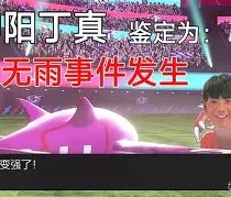 风云突变马德里竞技今晚主帅复盘，CBA常规赛版图或变，态度坚定，训练强度明显提升的简单介绍-雷火竞技官网