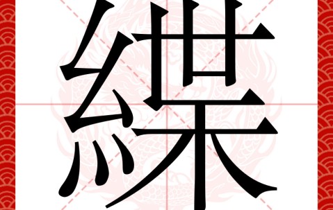 包含(?鄜罽€柡?y兞?n窍w厦?蹅D#?fJ闒环j━r	凵G?[	劾8魝R楆@?╗?K項EY钽?E?~鎧G鑆#慘C篰垽e饑7ゆ綫橲Q嬝詡菈蛳聜e垹袉祌訬j?隐額t?纥先L?V?jV4ve塸侰婰vj7P秊橯RD?p縶[鶤q||i?h2?o?=\F桯;	?u'?滩懜玍?L?~潕铉艁v痱nO4耝閂8T卫zs?的词条-雷火娱乐官网