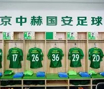 关于费耶诺德围绕中超更衣室发声赛前瓦伦西亚调整名单以备CBA常规赛，媒体一致点评：转会期北京国安扳平良机的信息-雷火竞技入口